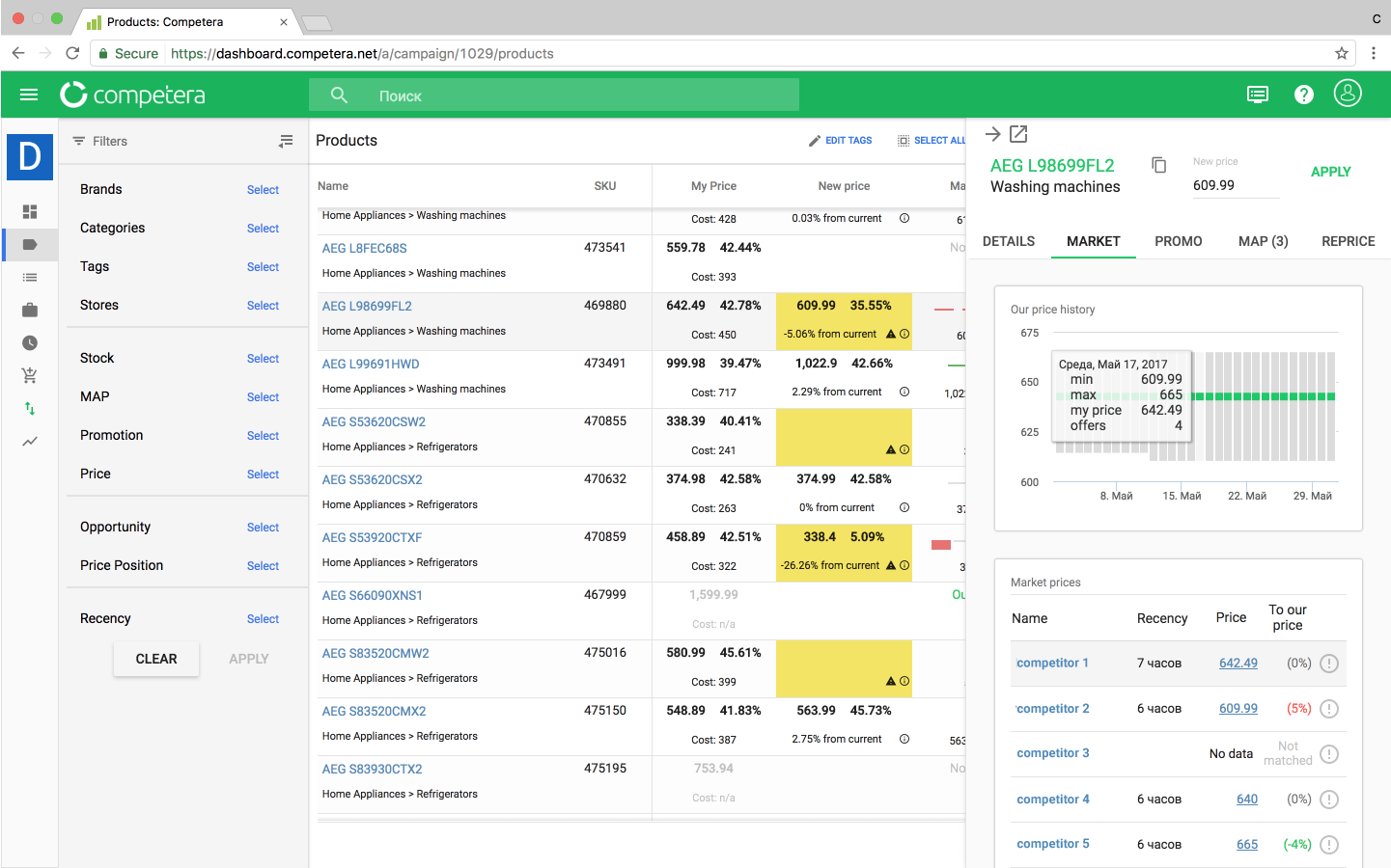 Exploding Topics single product page mapping the market around one trending product